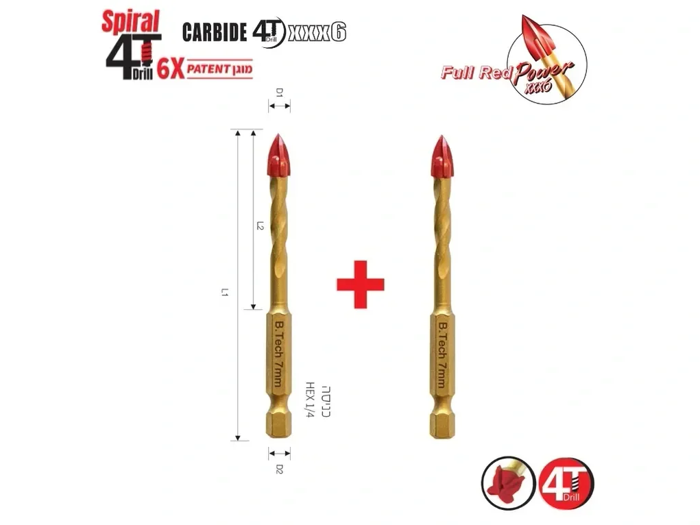 מקדח אוניברסלי 4 מ"מ (זוג מקדחים) צלב XXXX6- 4T לאימפקט-קודח פי 3 מהיר