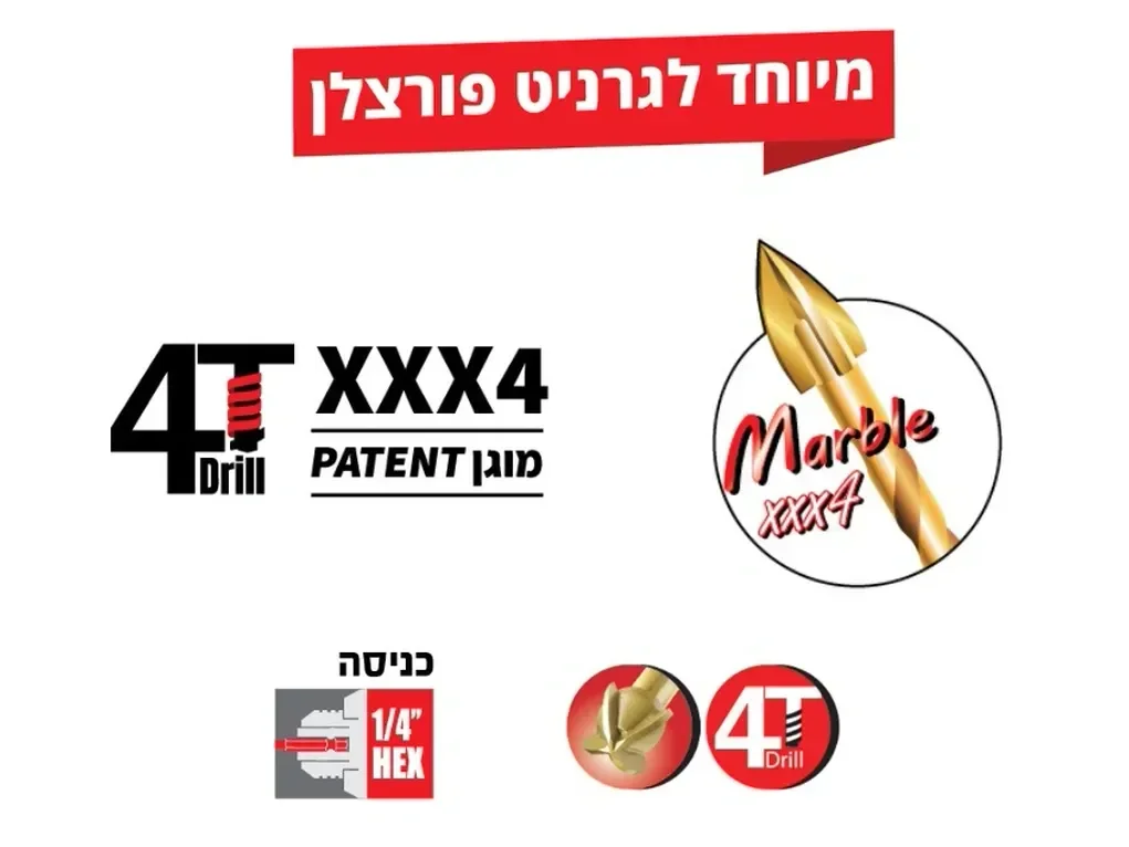 מקדח 4T זוג 1/4" אימפקט XXX4 B.Tech מידה 4.0 מק"ט 0509203