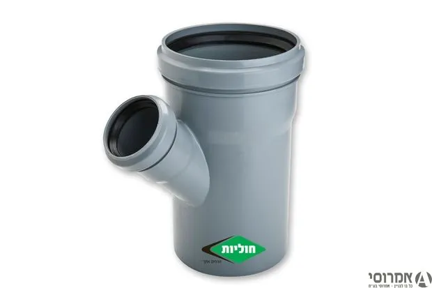 מסעף חוליות
