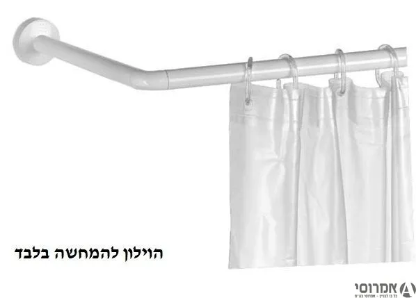 מוט לוילון פינתי  80*80 055500 3