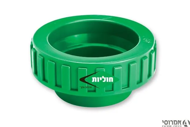פקק "2.50 (גדול) למאסף 69 שחור  חוליות