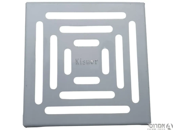 רשת לנקז יוקרתי KADS 10*10 מק"ט 9000045 (להגבהה מרובעת)