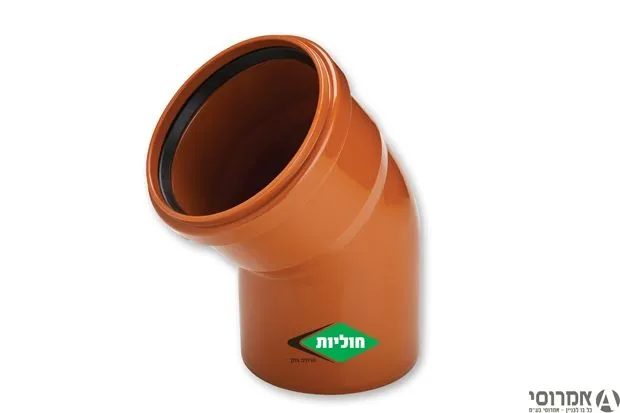ברך ביוב חוליות
