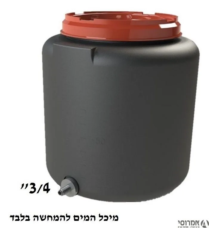 מכלול יציאה רוטופלנג'
