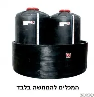 מאצרה חופית