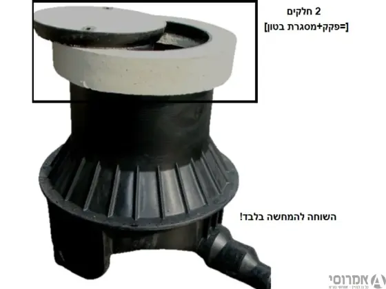 מכסה ברזל לחופית -74/50/12 -B-125 8 טון