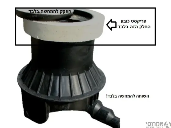 פריקסט כובע חופית 74/40/12 5 טון A 50