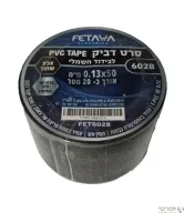  דבק איזולירבנד רחב "2 שחור