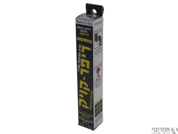 ריפרקוויק סותם כל חומר כפלדה -גדול