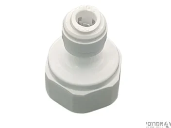 מחבר נעץ למטהר מים 1/2*6 פנים