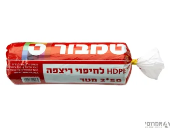 ניילון צבעים [ 100 מ"ר -גליל]