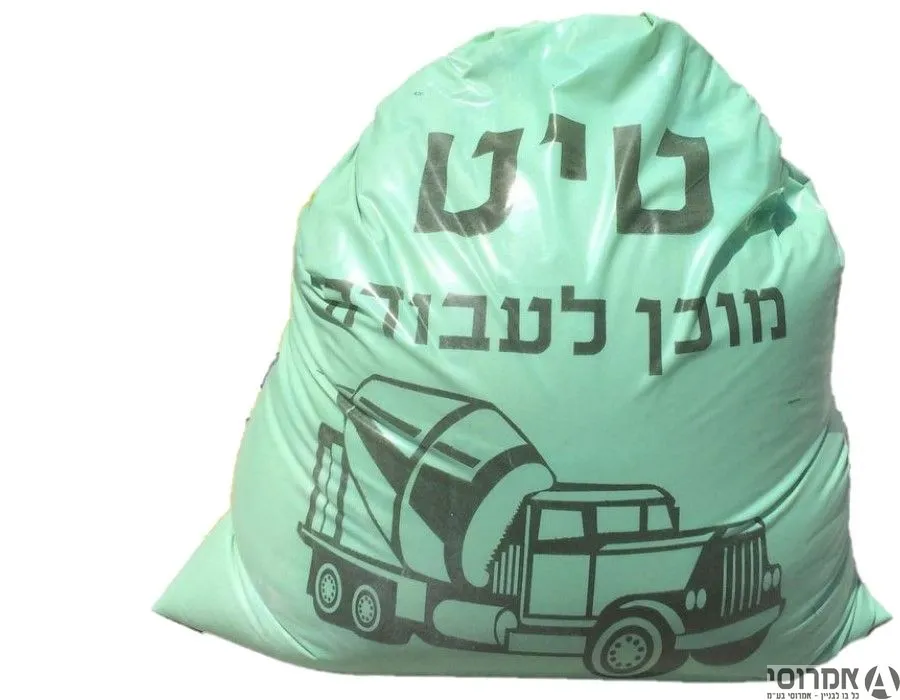 שק טיט מוכן 3
