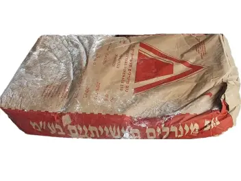 שק סיד אבקה