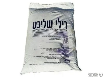 שק שליכט מוכן רטוב.....
