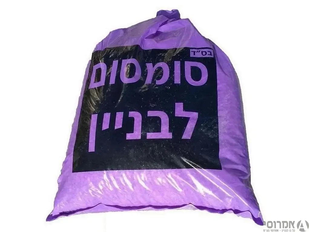 שק שומשום 3