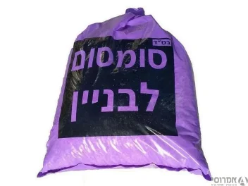 שק שומשום