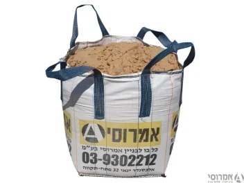 בלה חול-זיפזיף
