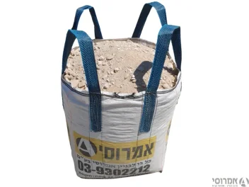בלה מצא  -לתשתיות