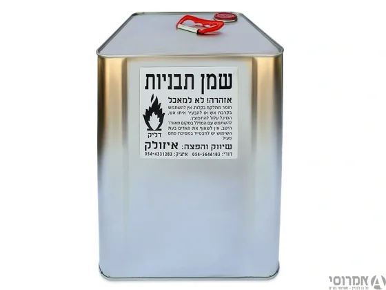 שמן תבניות - [פח 18 ליטר ]