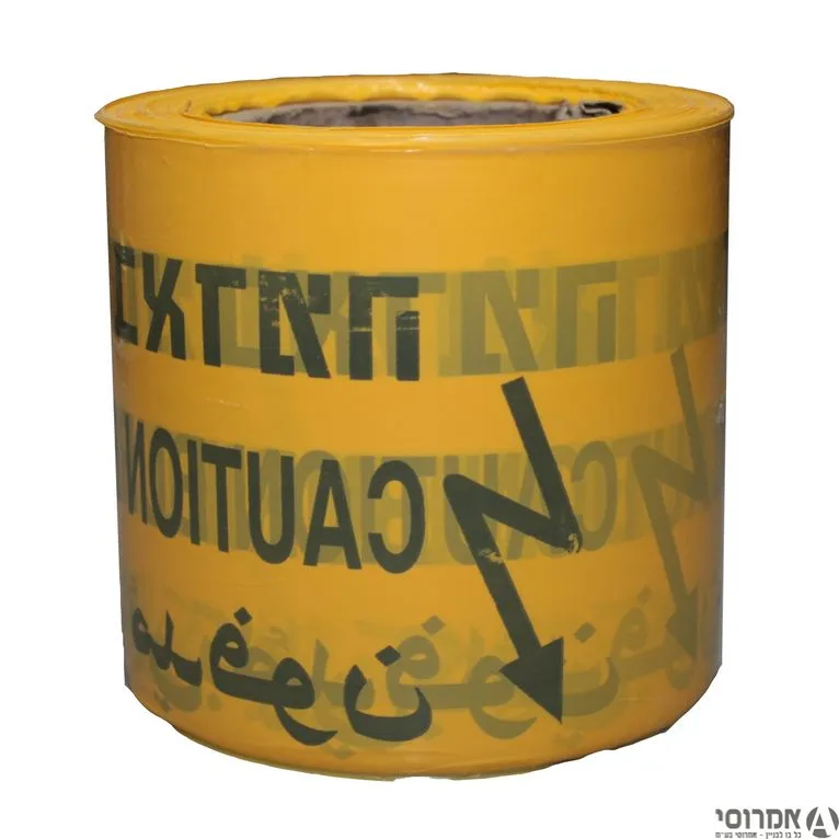 סרט סימון זהירות חשמל צהוב (250 מ.א)