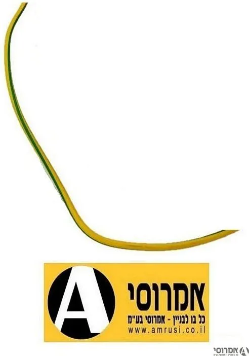 חוט ארקה 6 מ"מ - לפי מטר - פחות מחבילה