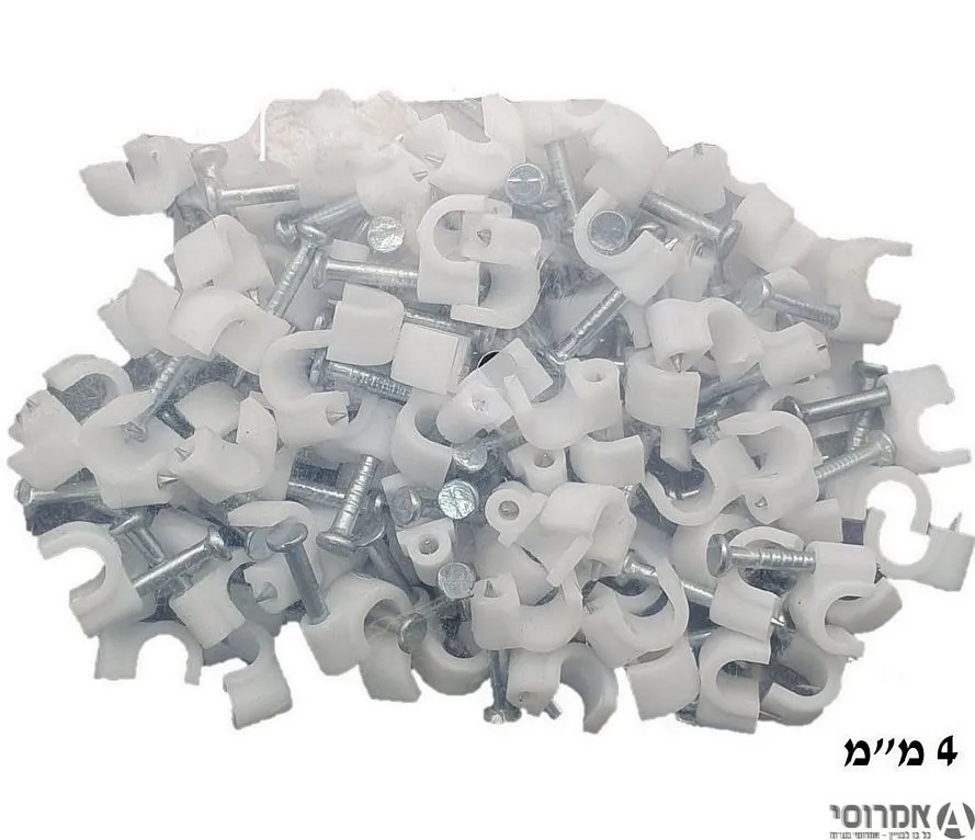 קליפס כבל 4 מ"מ+מסמר [100 יחידות]