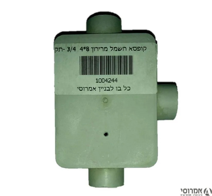 קופסא חשמל מרירון 8*4  3/4 -תקן