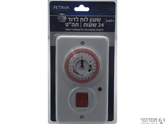 לוח און לדוד+שעון ומפסק תחת הטיח