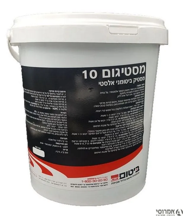 מסטיגום 10 - גלון 3