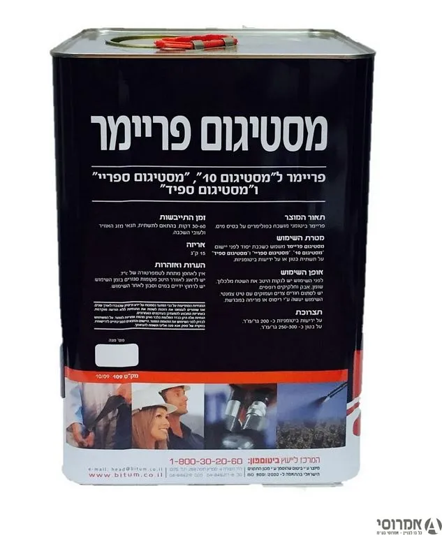 פריימר למסטיגום 109 [פח ] 3