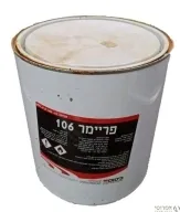 פריימר 106 ליריעה ביטומנית-[גלון]