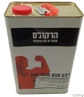 דבק מגע -(גלון=3.6 ליטר)