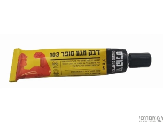 דבק מגע - שפורפרת