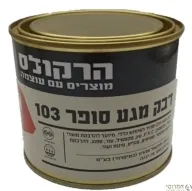 דבק מגע - [1/2 ק"ג]