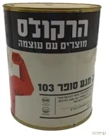דבק מגע - [1 ק"ג]
