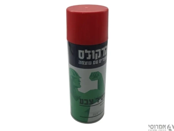ספריי מסיר צבע הרקולס