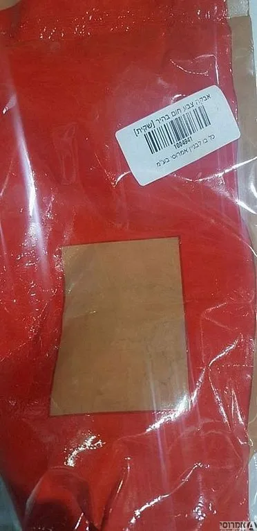 אבקה צבע חום בהיר [שקית] 3