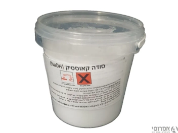 סודה קאוסטיק - ק"ג