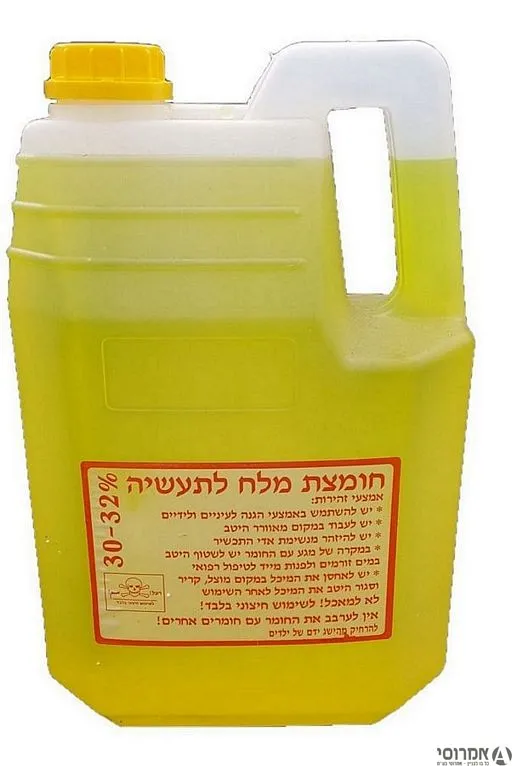 חומצת מלח -גלון