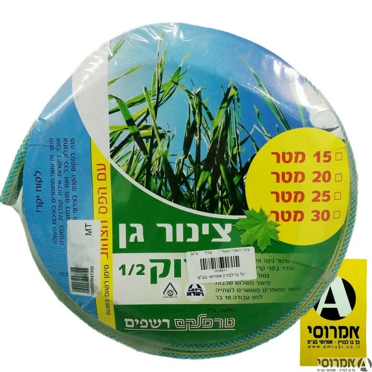 צינור השקיה אנגלי "1/2 [גליל 15 מ"א] 3