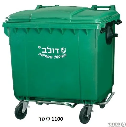 מיכל אשפה 240 ליטר ירוק
