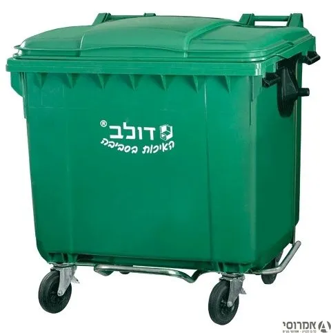 מיכל אשפה ירוק 1100 ליטר OTTO  עם רגלית- "דולב"