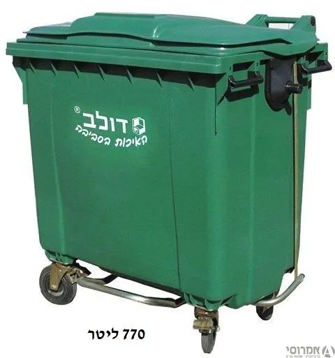 מיכל אשפה 240 ליטר ירוק