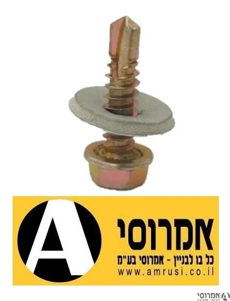 בורג איסכורית 1*1/4 קודח+אטם    [100 יח']