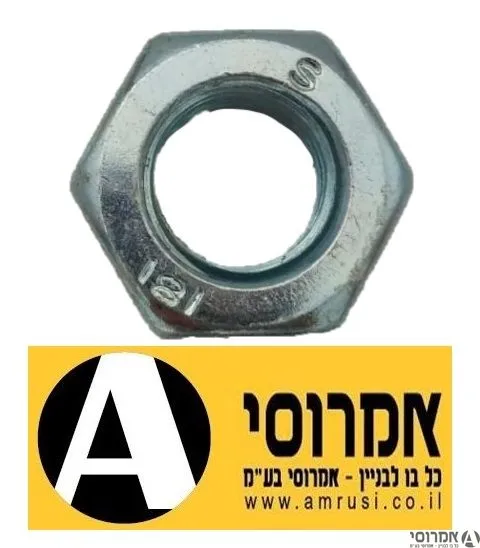 אום מגולוון 12 מ"מ [100 יח']