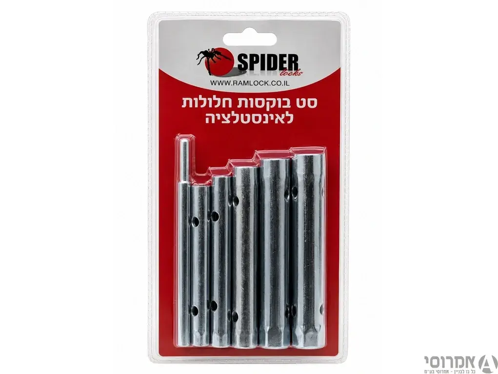 סט בוקסות חלולים לברז פרח