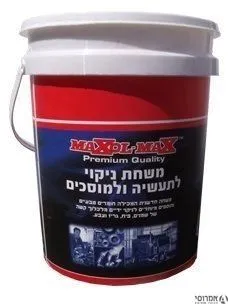 משחה ידיים גרגירים למוסך-דלי 3