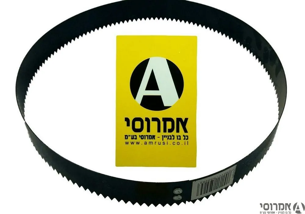 משור טיח עגול