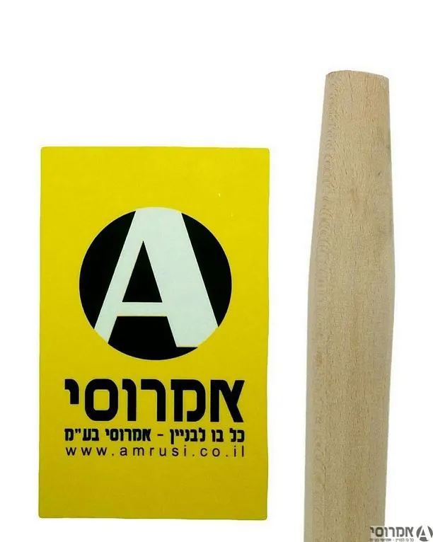 ידית למעדר/פיוש ארוך