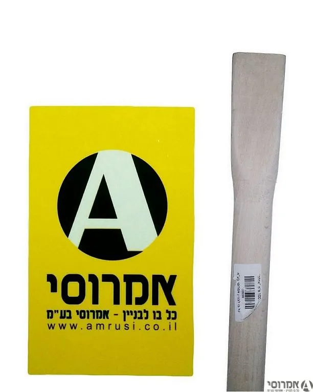 ידית לטוריה 100 ס"מ "אדלה"